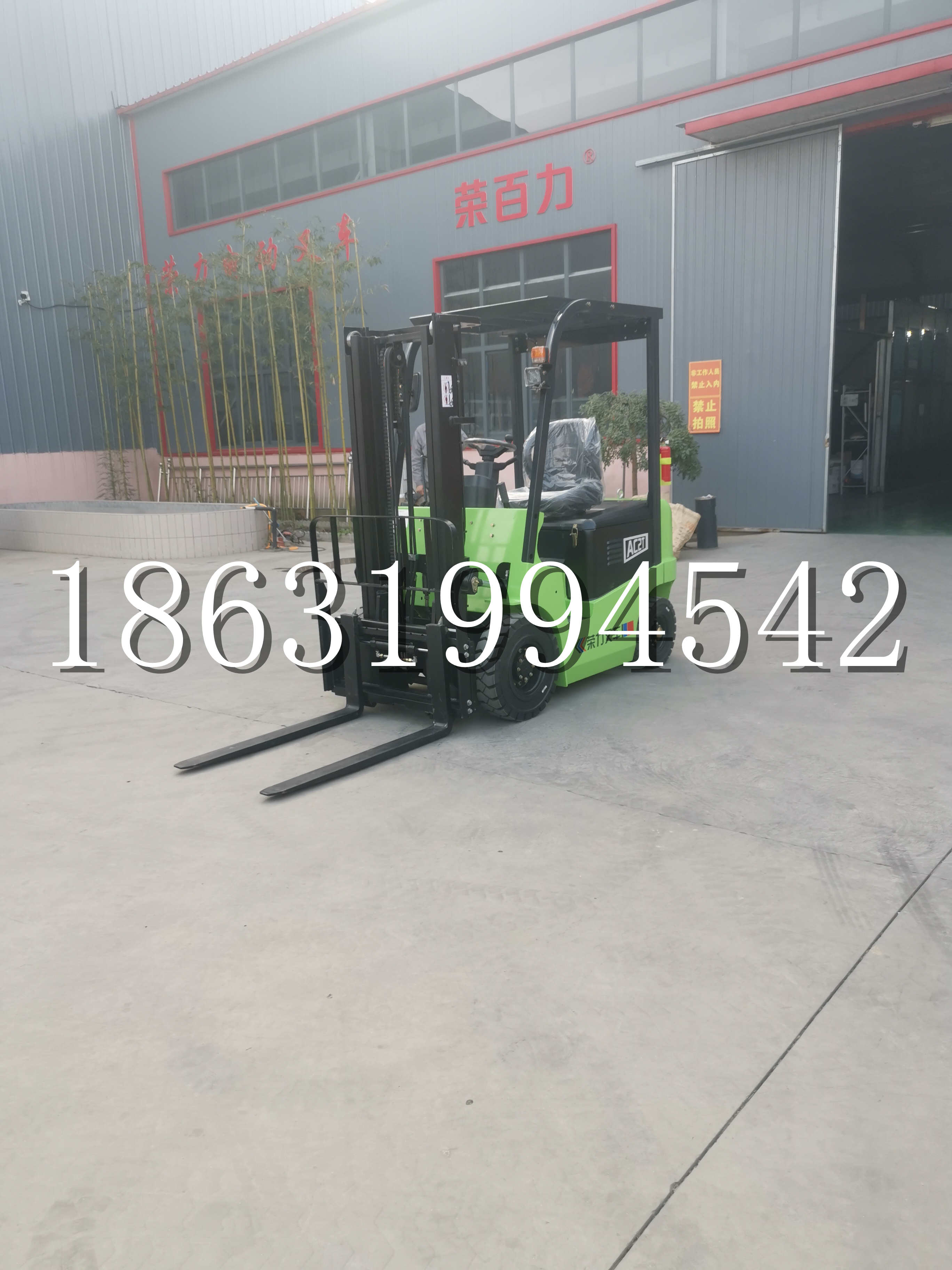 望都县优程2.5吨站驾式全电动液压搬运车3吨电动叉车锂电池托盘铲车地牛